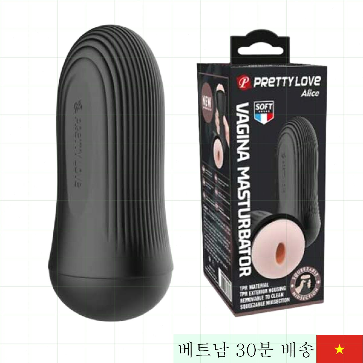 프리티러브 앨리스 실리콘 방수 초소형 고품질 진동 컵 