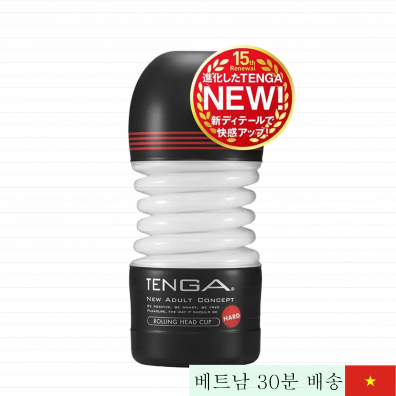 Tenga Onacup 롤링 헤드 진동 없이 강력 흡입 