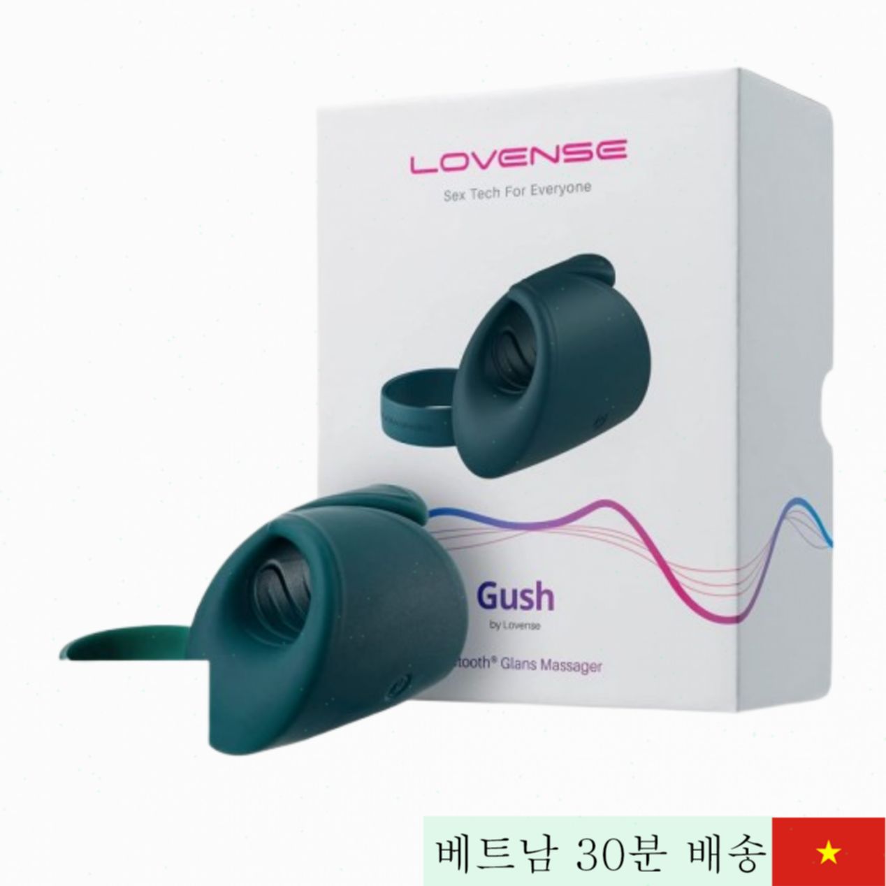 러브센스 구쉬 원격 진동 마사지기 앱 제어 기능 