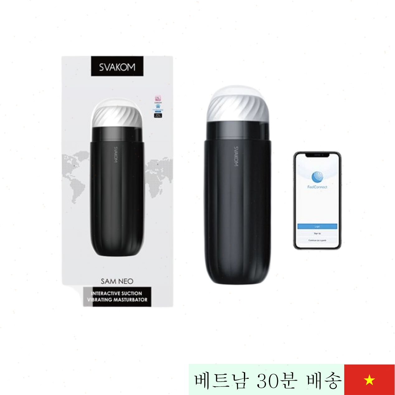 스바콤 샘 네오 앱 제어 자동 마사지 컵 대화형 진동 