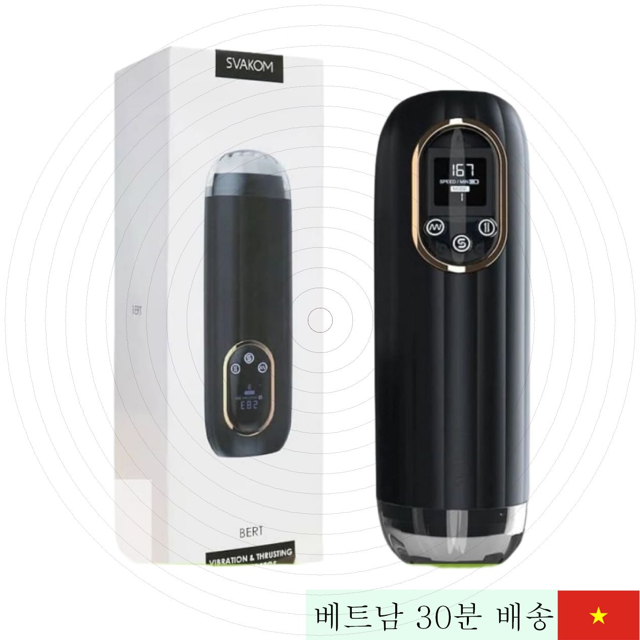 스바콤 버트 LCD 자동 진동 흡입 남성용 고급기 