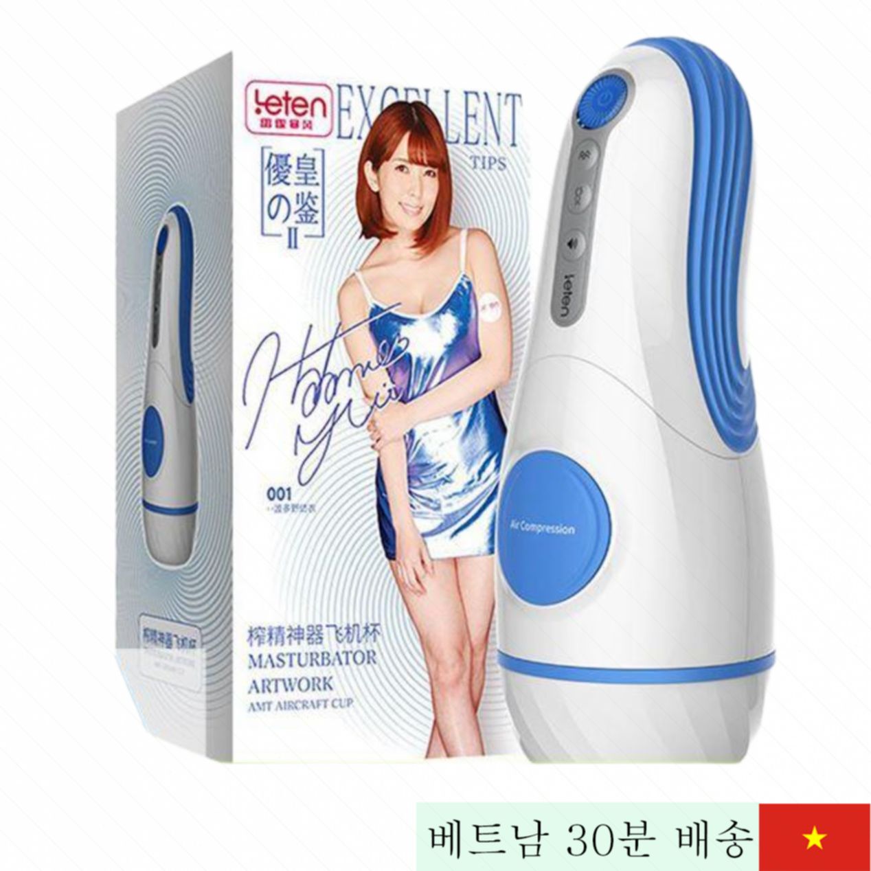 남성용 자동진동 수축 Leten AMT 컵 고급 섹스토이 쾌감 극대 