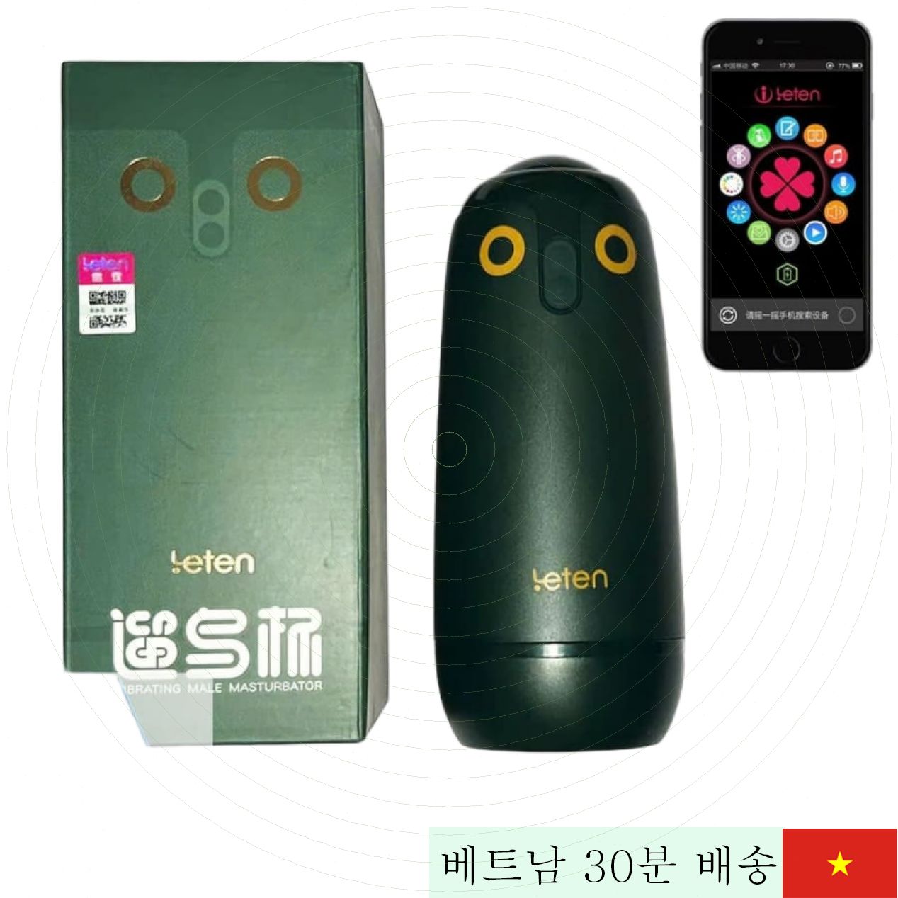 Leten Walking Bird APP연동 소형 진동 자위컵 