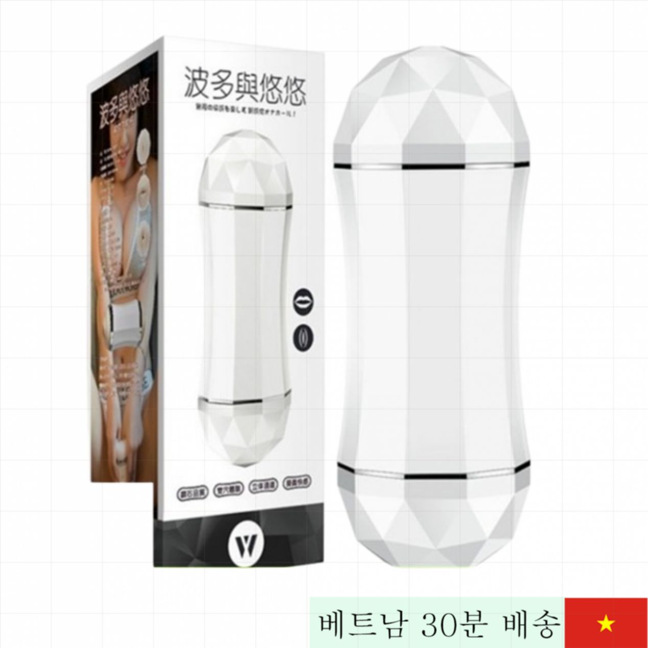 세크웰 양면 진동 의료용 실리콘 남성용 자위컵 쾌감 극대화 