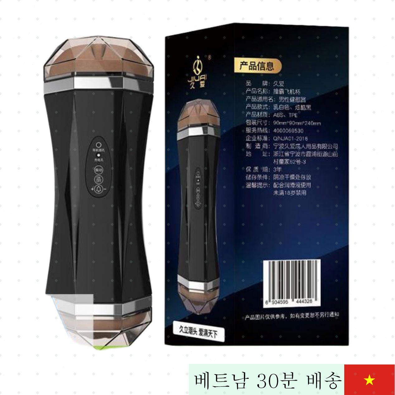 남성용 2구 진동 딜도 초강력 실리콘 쾌감 선사 