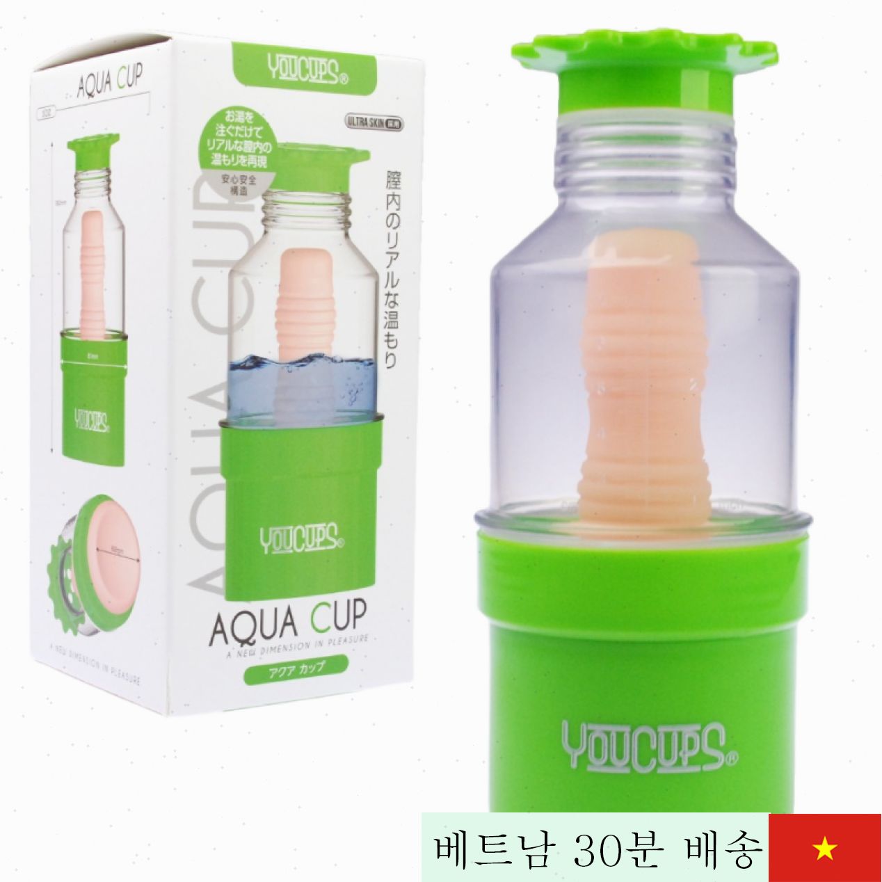 Youcups Water Cup 휴대용 저가 실리콘 남성 자위컵 최고 