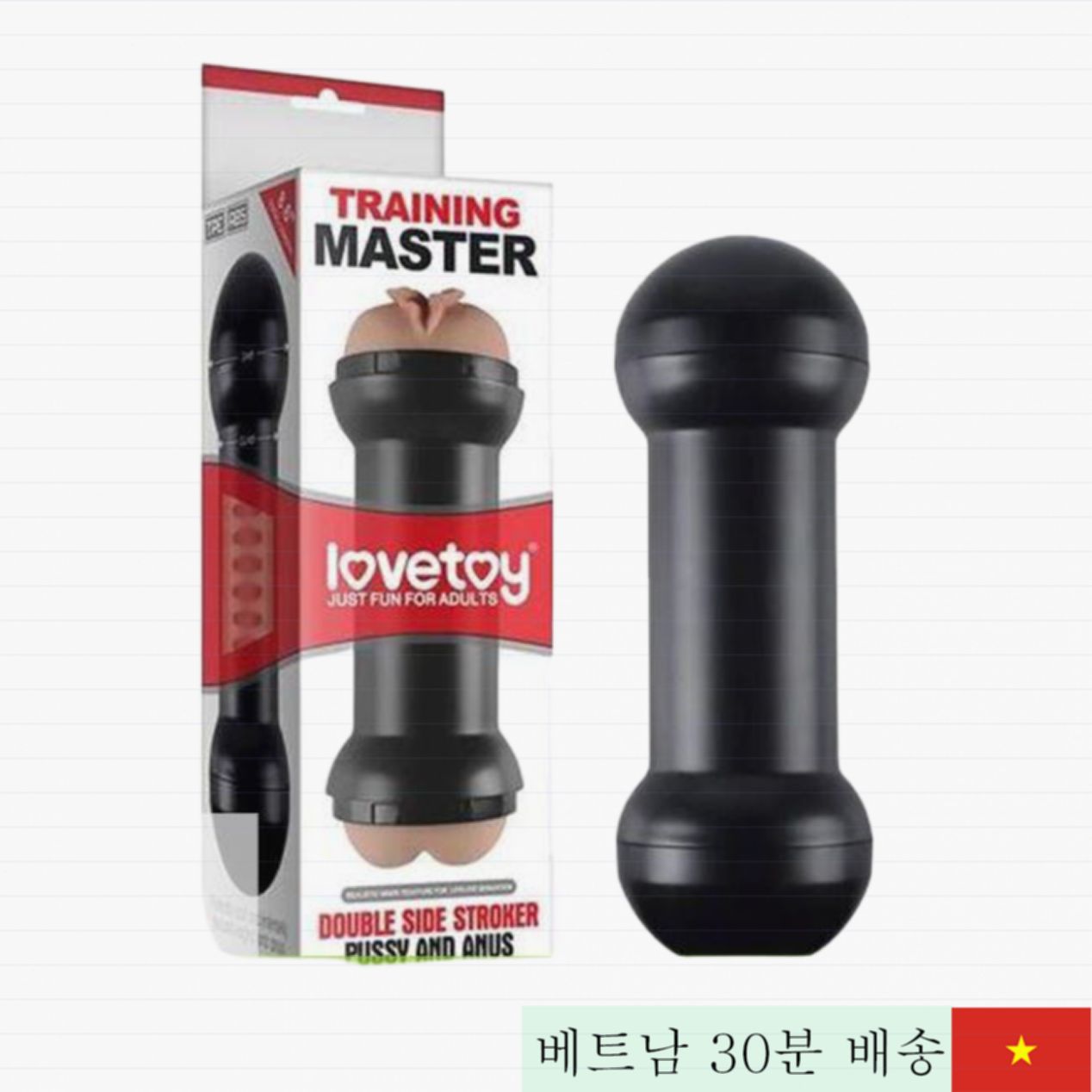 러브토이 양면 리얼 음도+항문 미니 콤팩트 강력 자극 