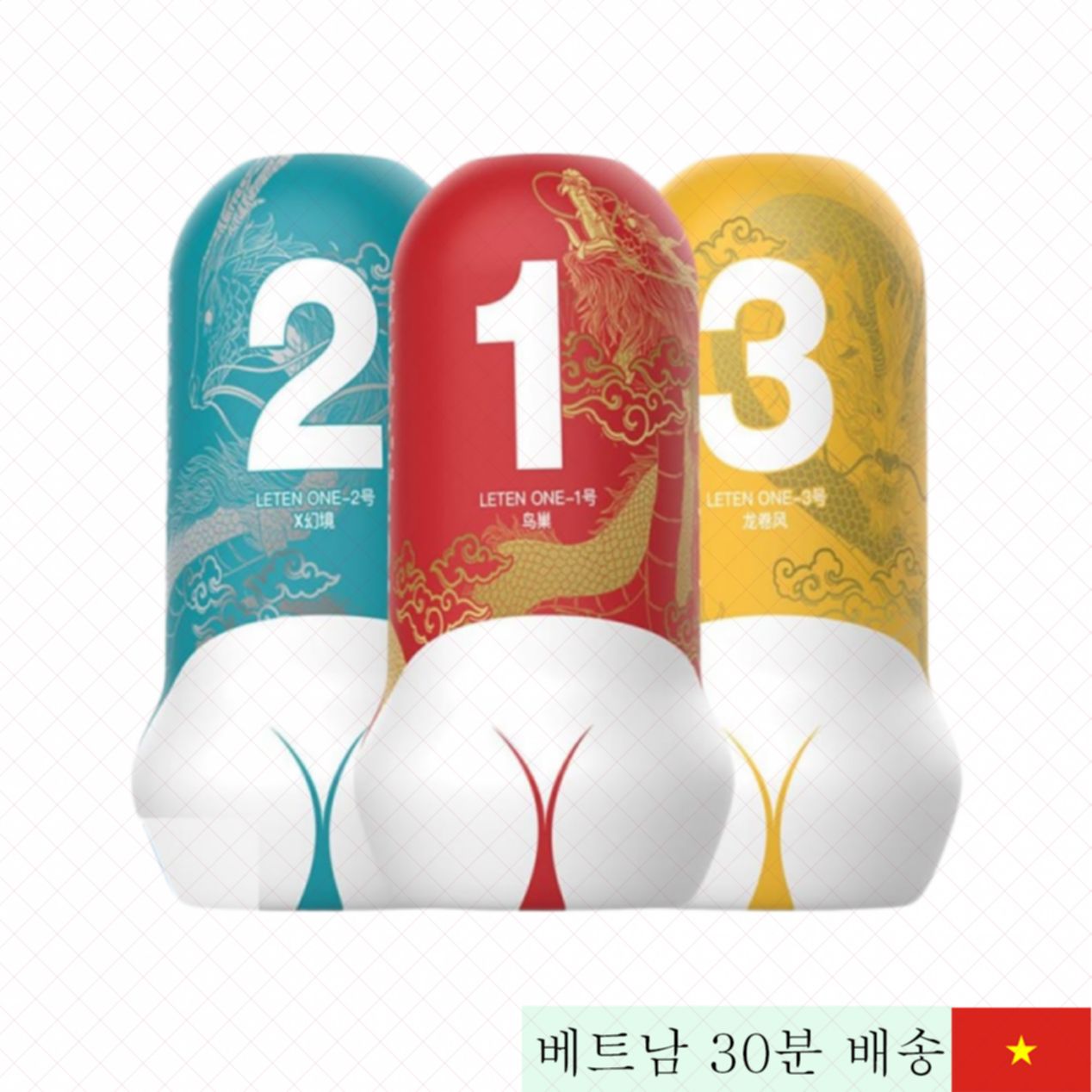 고급형 레텐 원 남성용 실리콘 터치감 극대화 컵 