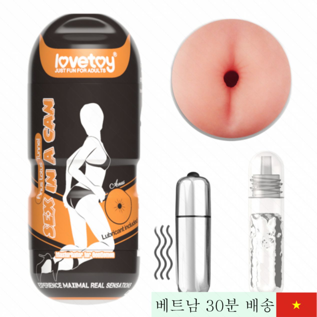 러브토이 애널 플라워 진동 남성용 수용성 실리콘 마사지 안심소재 