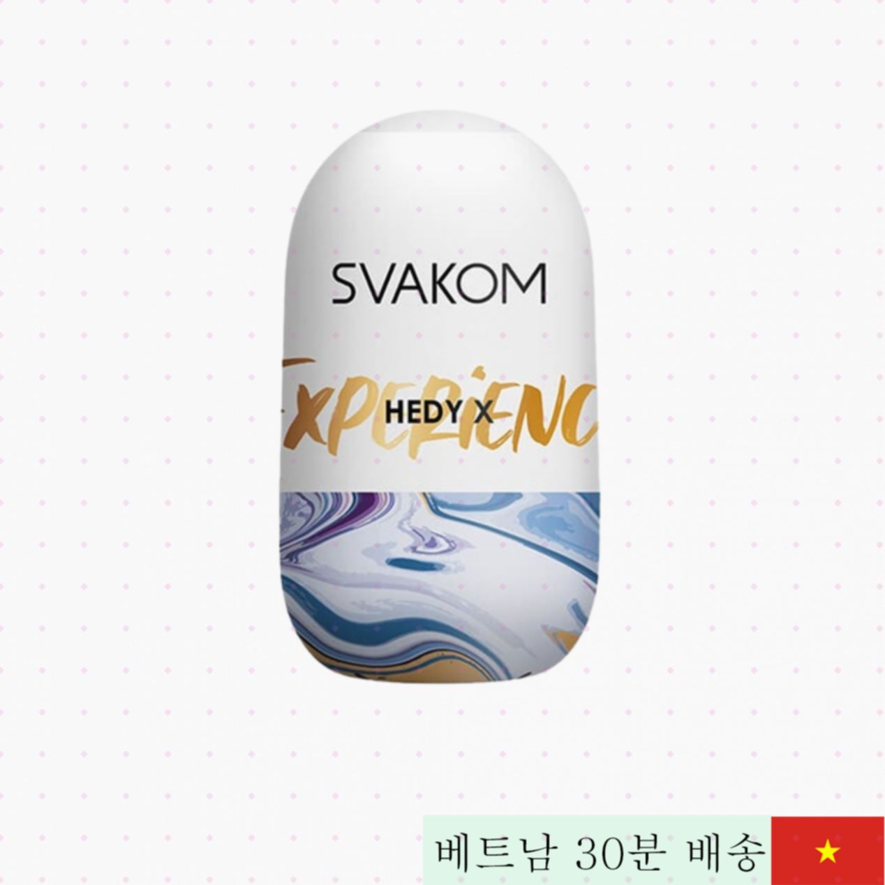 스바콤 헤디X 리얼 부드러운 TPE 음도 컵 