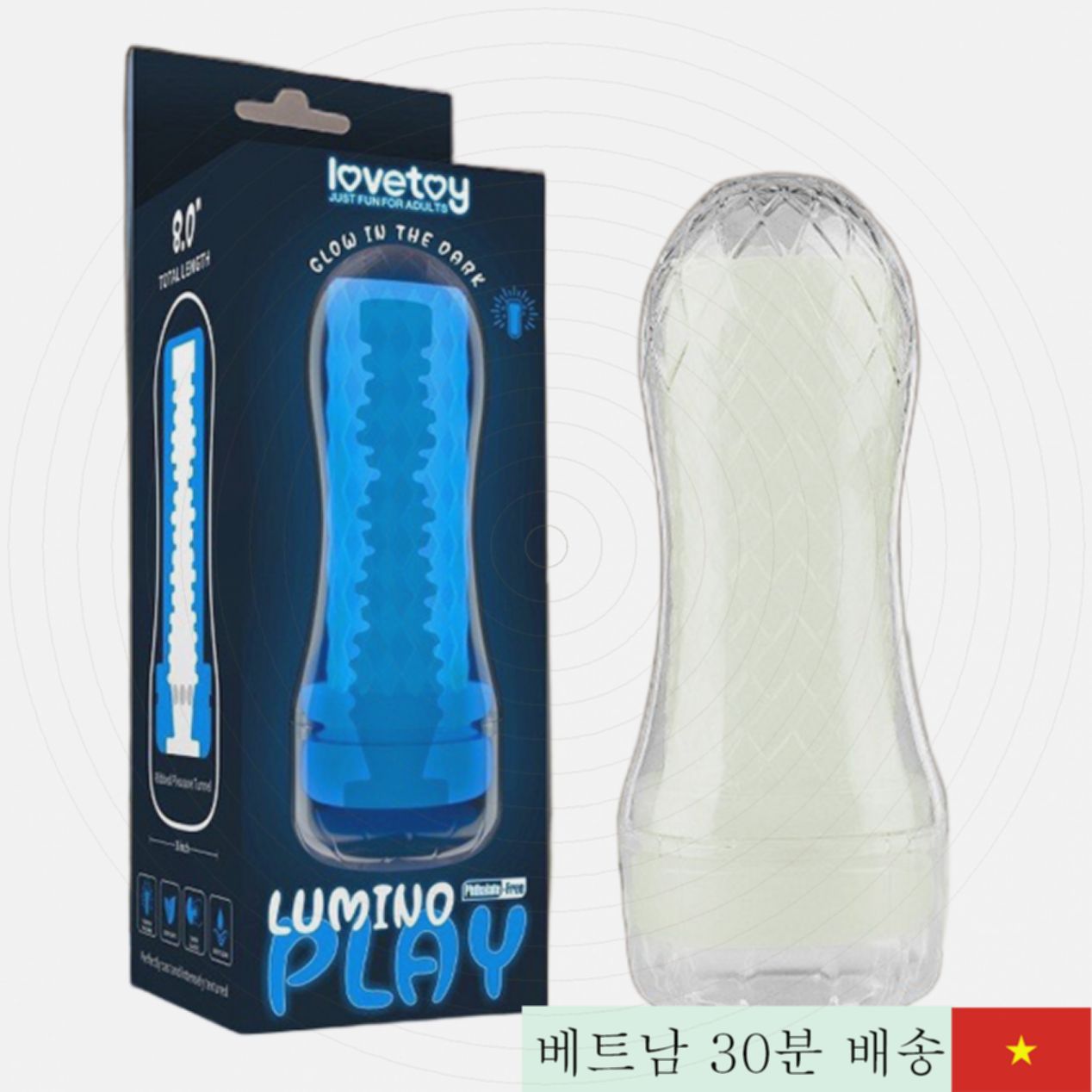 러브토이 루미노 플레이 리브드 발광 컵 섹스 토이 야광 