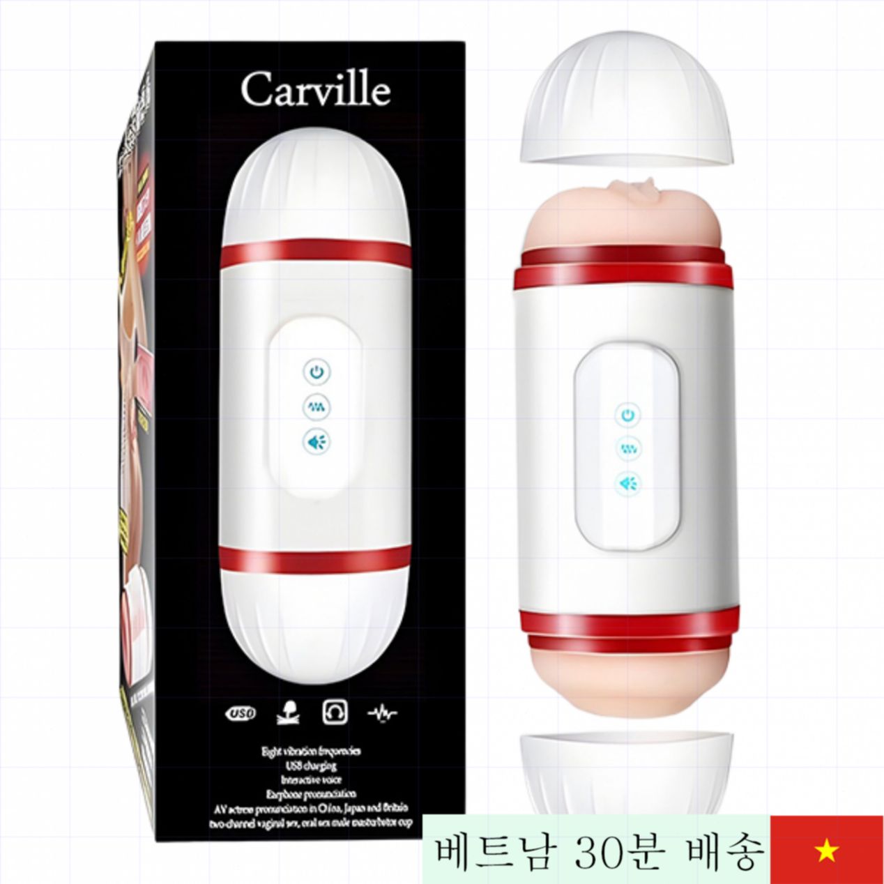 Carville 2구 진동 남성용 항문+입 자위컵 
