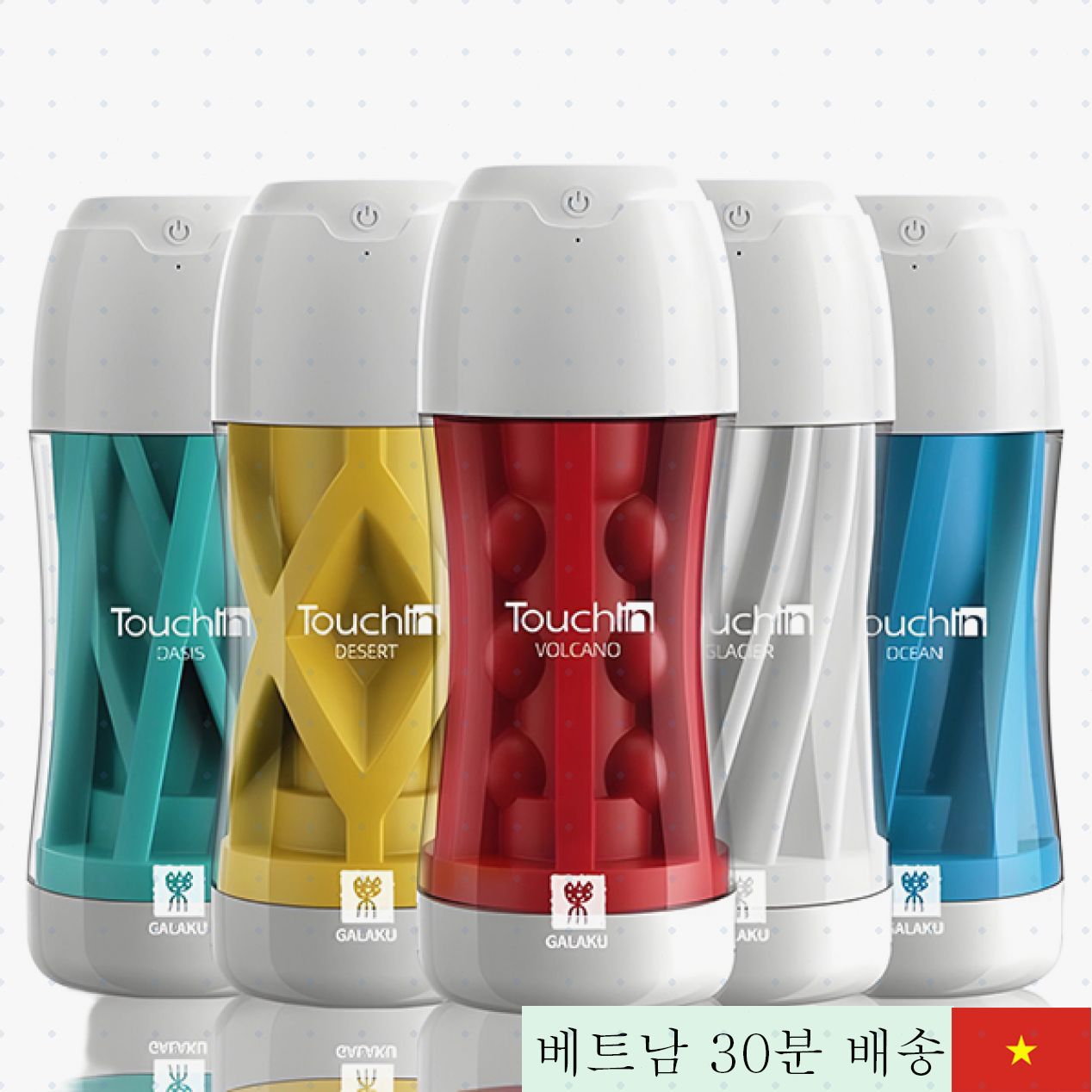 갈라쿠 20단계 진동 프리미엄 남성용 자위컵 최고 