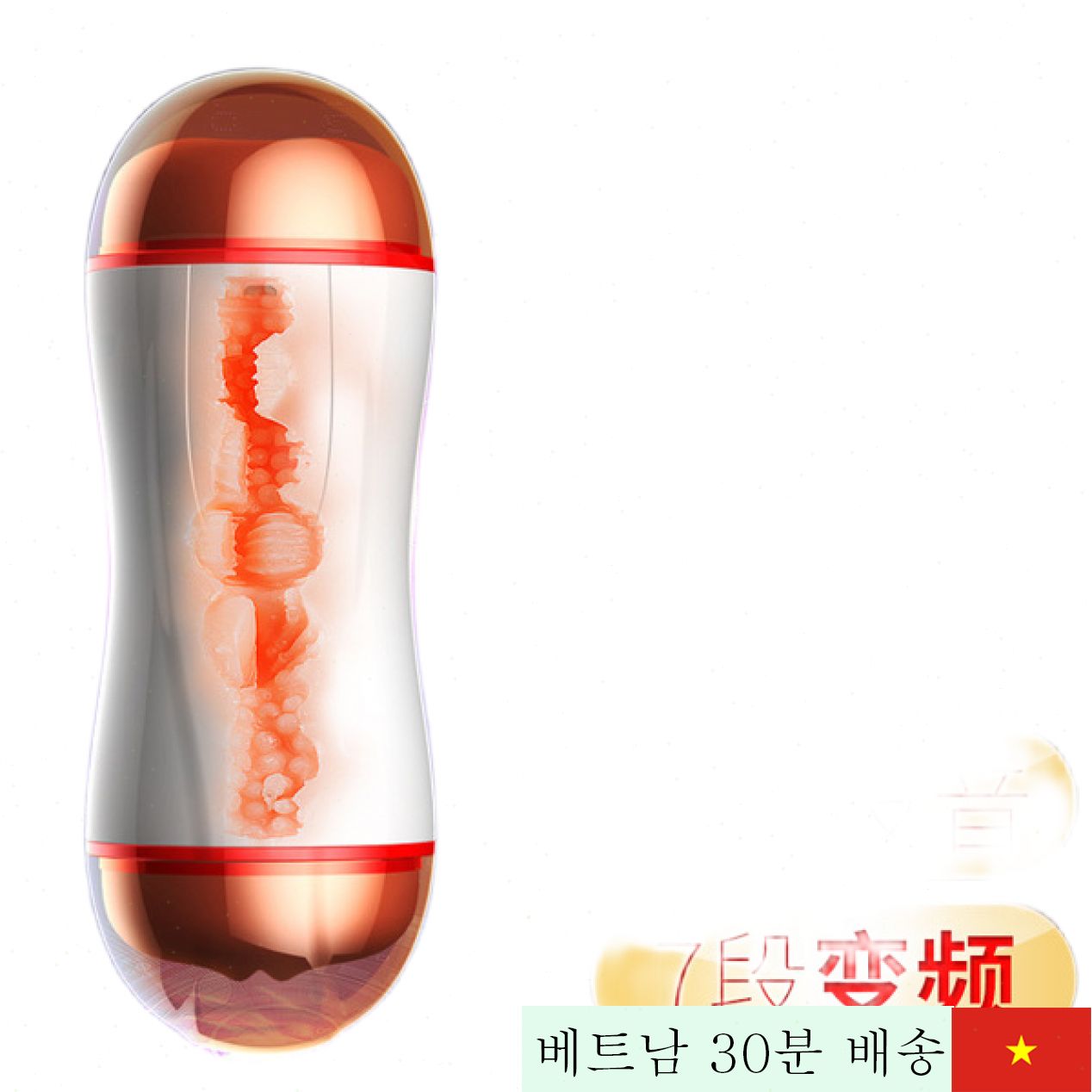 양면 진동 자위 컵 질 입술형 리얼 쾌감 선사 