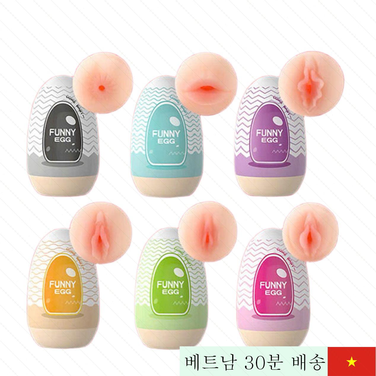 Funny Egg 남성용 자위기구 자극을 위해 설계된 소형 진동 토이 