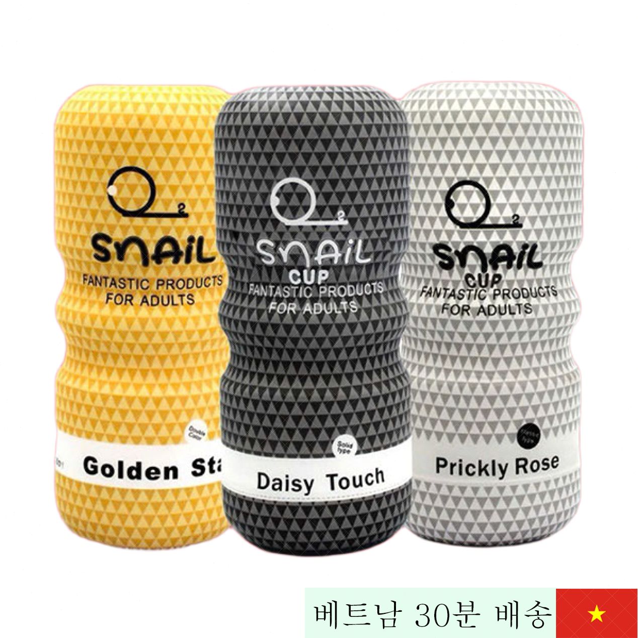 스네일컵 정품 질가짜 투명 감각 실리콘 여성용품 