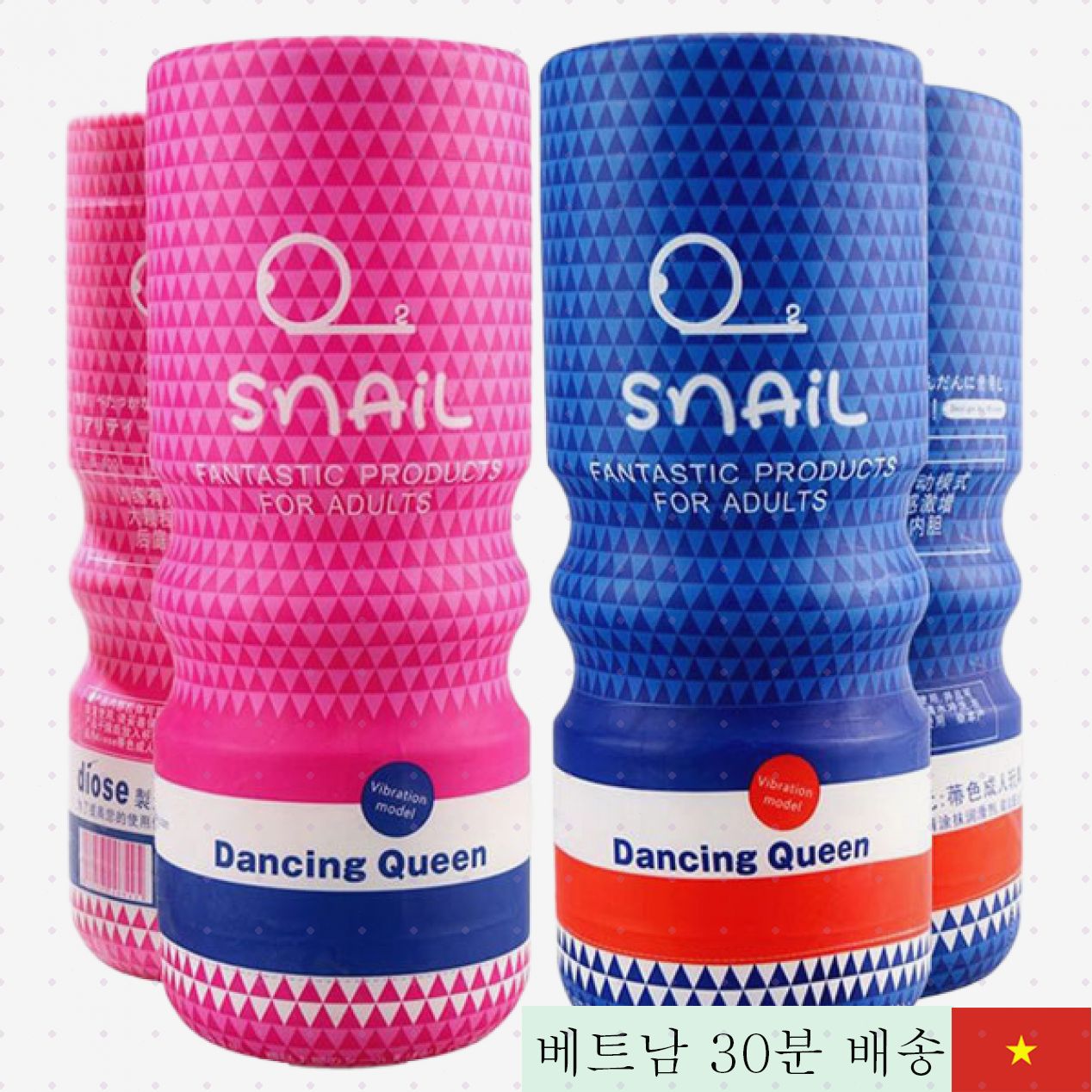 20단계 진동 충전식 스네일 댄싱 퀸 컵 