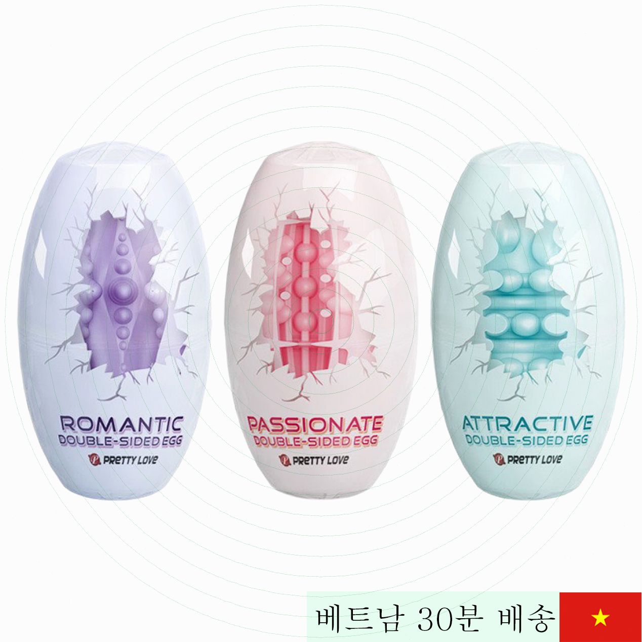 프리티 러브 고급 미끈 전기 진동 미니 알 마사지 