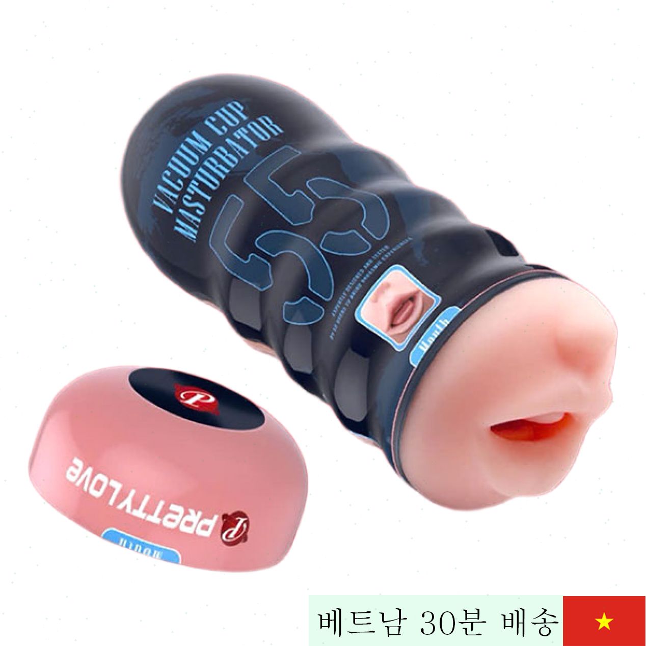 현실감 넘치는 미니 입 모양 핸드헬드 프리티러브 자위 컵 