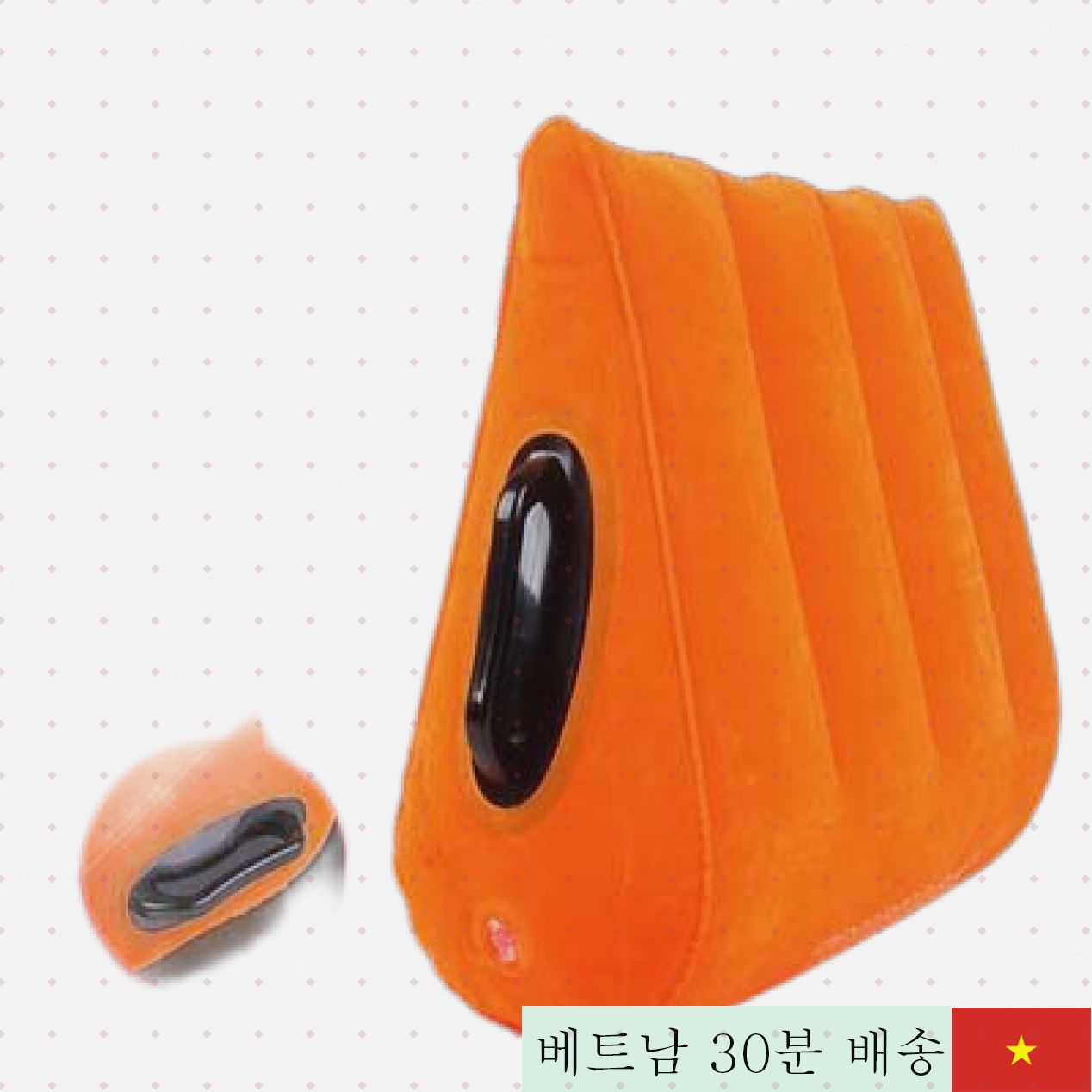 Magic Orange 삼각 에어 쿠션, 편안한 섹스 자세 보조 