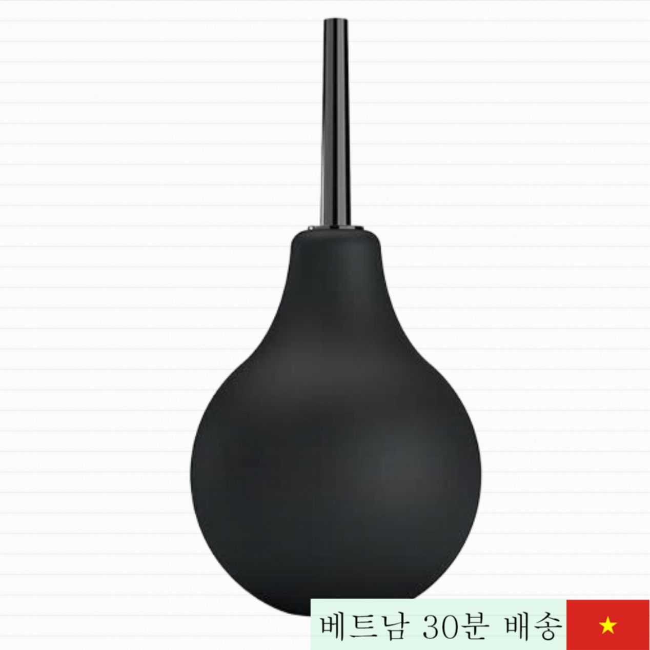 Baile Mr Play 블랙 애널 세정기 224ml 대용량 