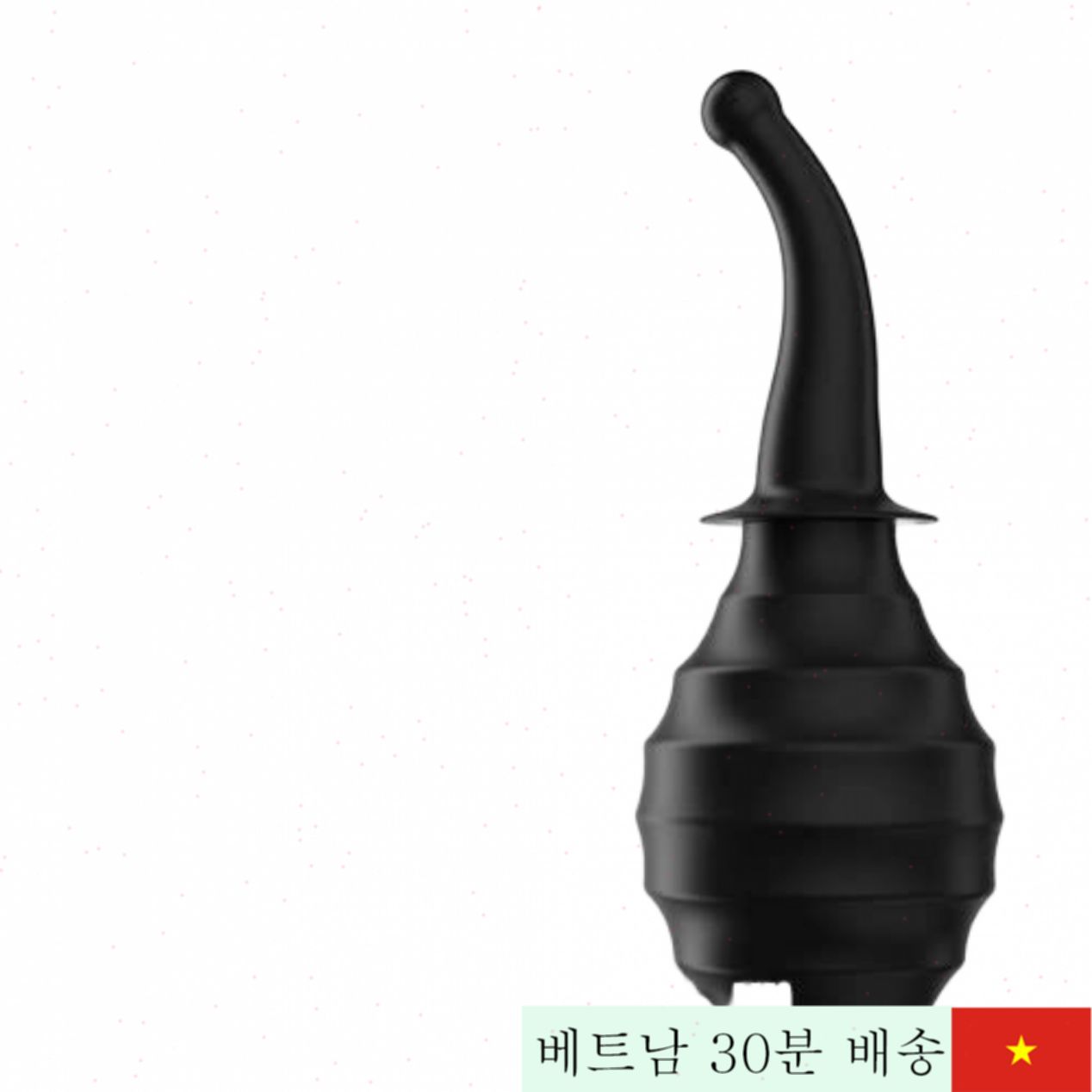 베일 Mr 플레이 항문 세척기 위생용품 스포츠형 안심 소재 