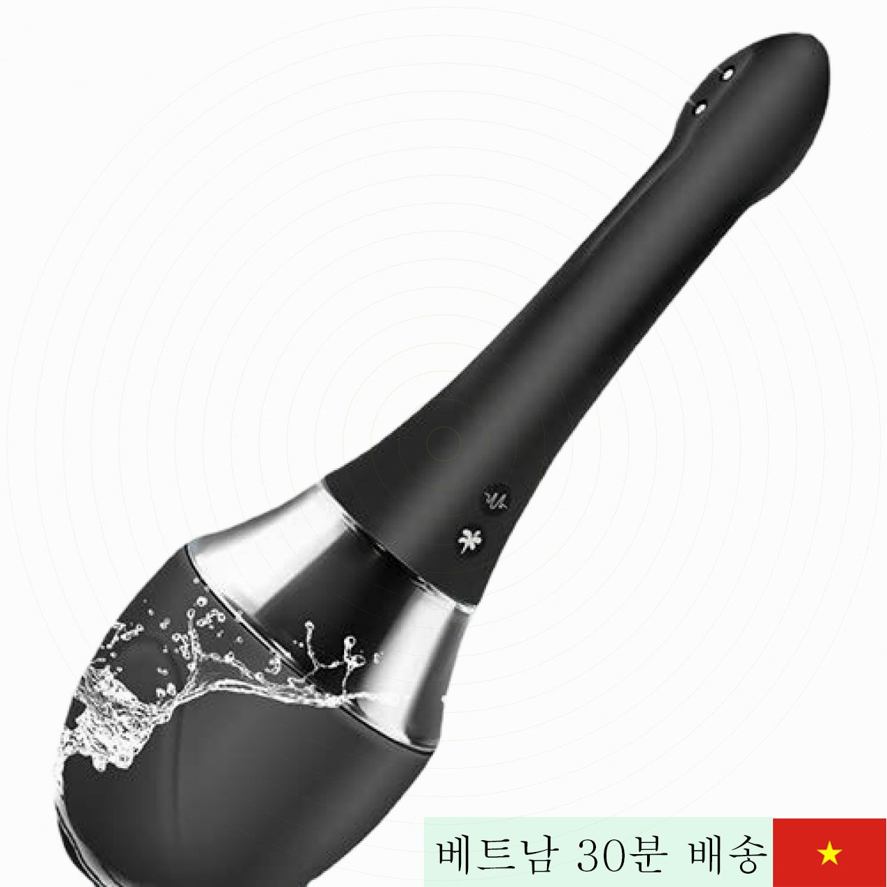 인크레더블 항문 마사지기 청결 기능 실리콘 210ml 