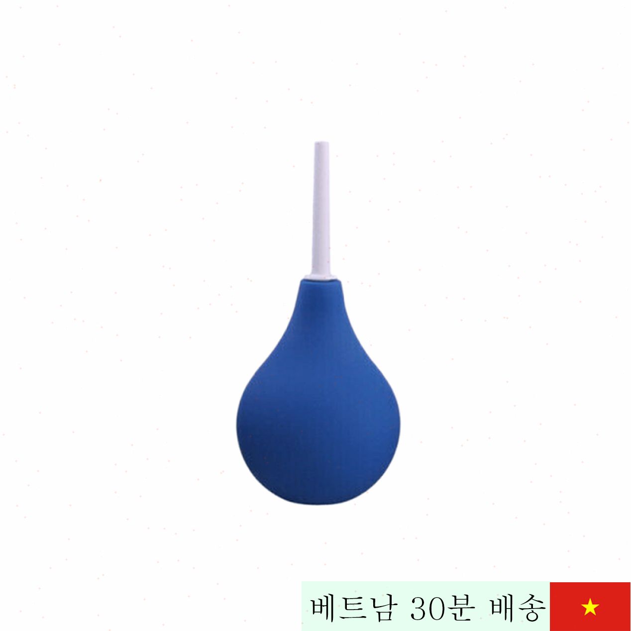 사이즈 2 항문 세척기 사용 전후 청결 관리 필수 