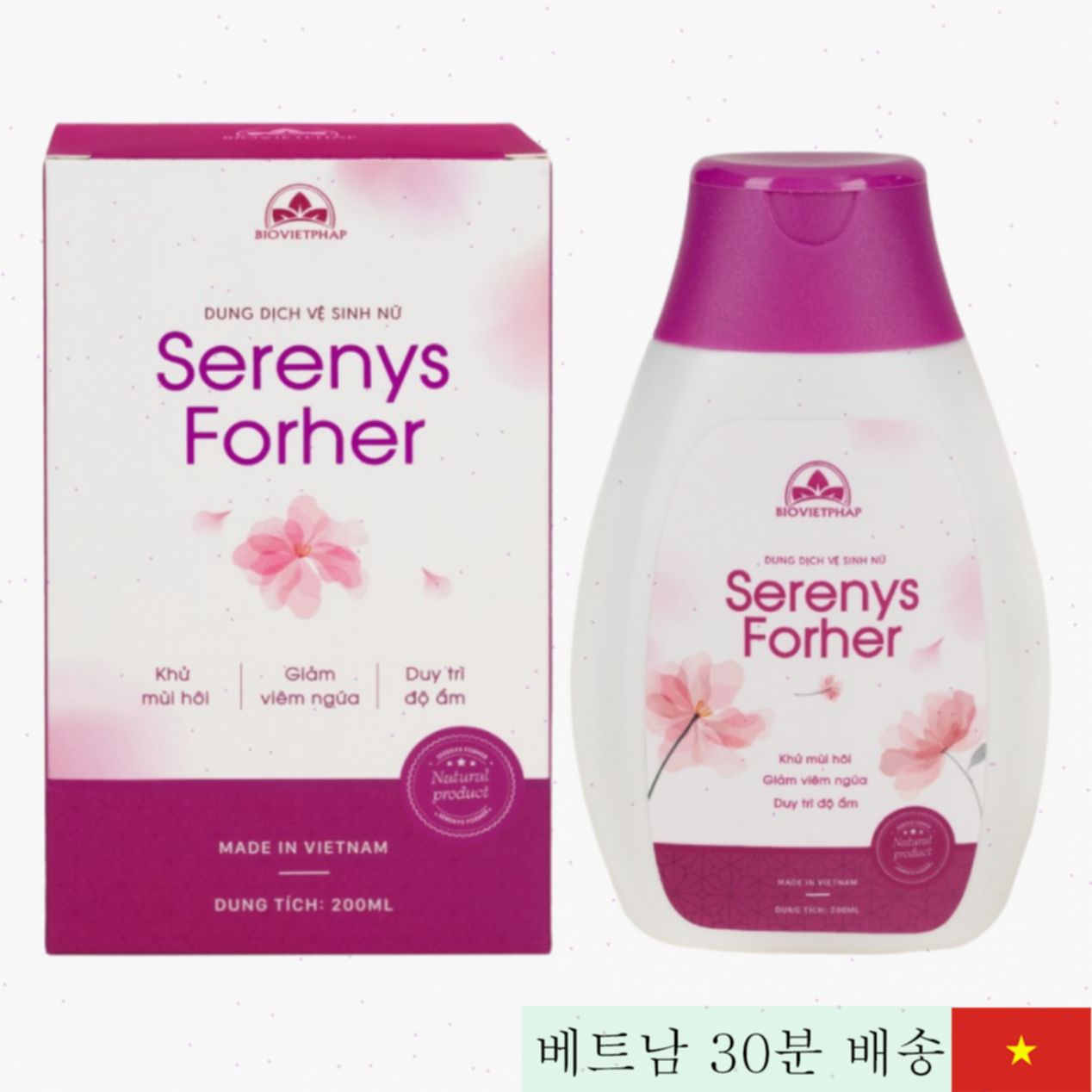 세레니스 포허 여성 청결제 200ml 천연 성분 안전 