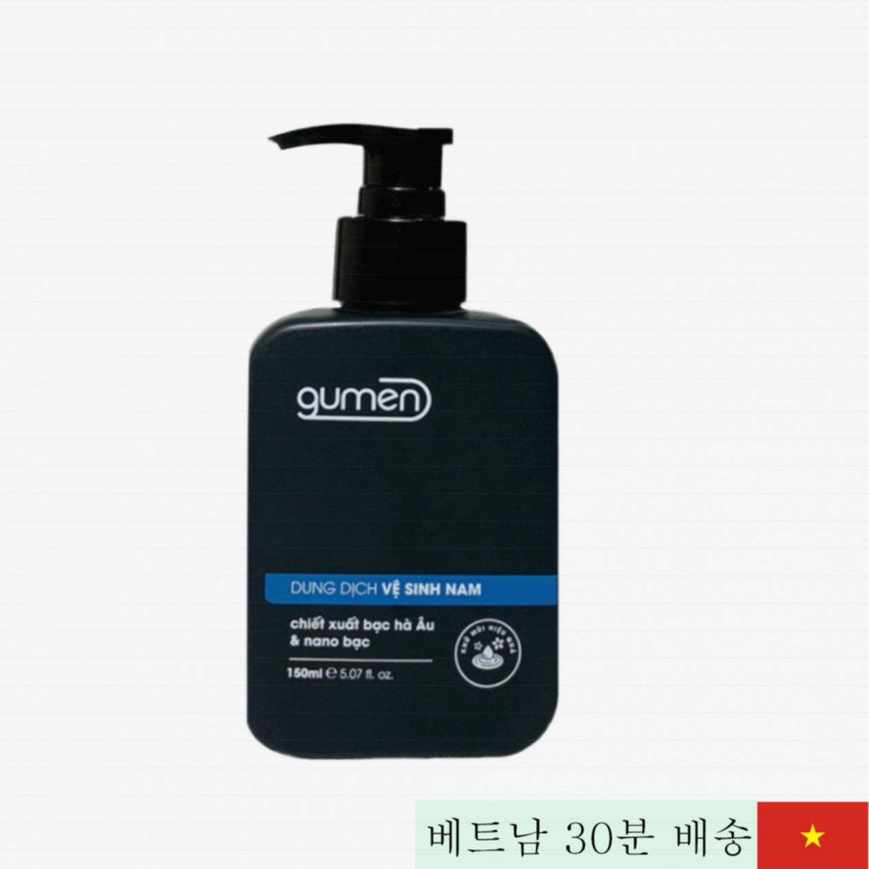 Gumen 150ml 남성 청결 세정제 항균 저자극 