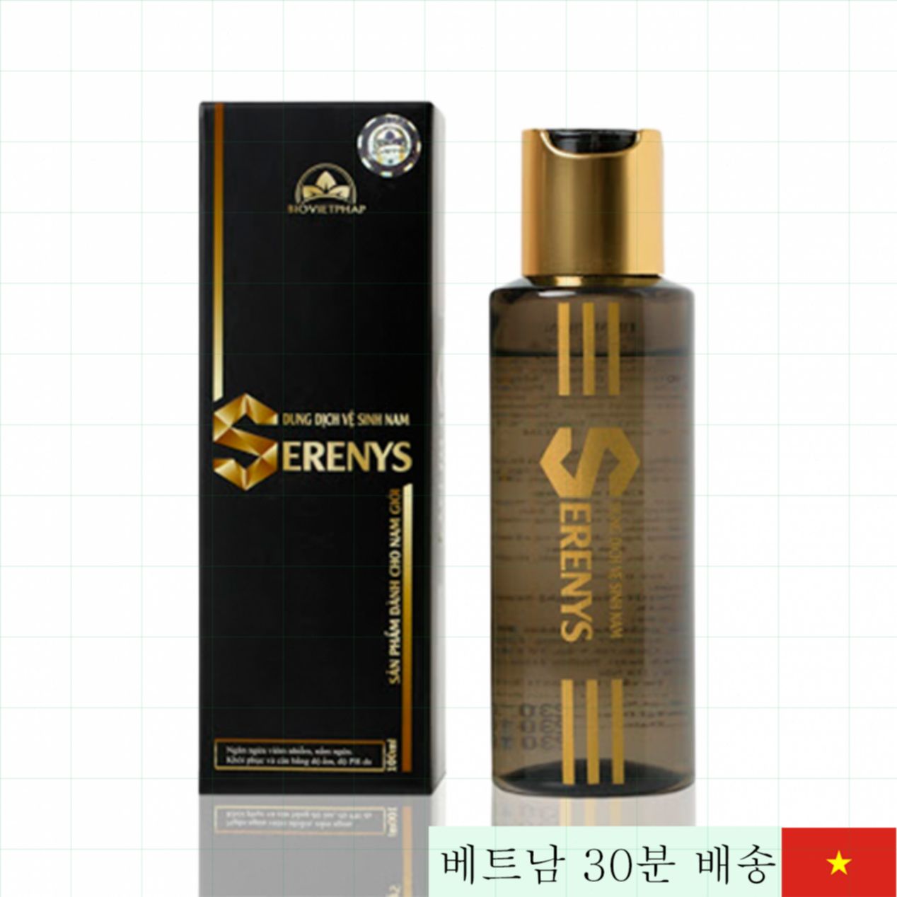 Serenys 남성 청결제 강력 항균 탈취 상쾌한 하루 완성 