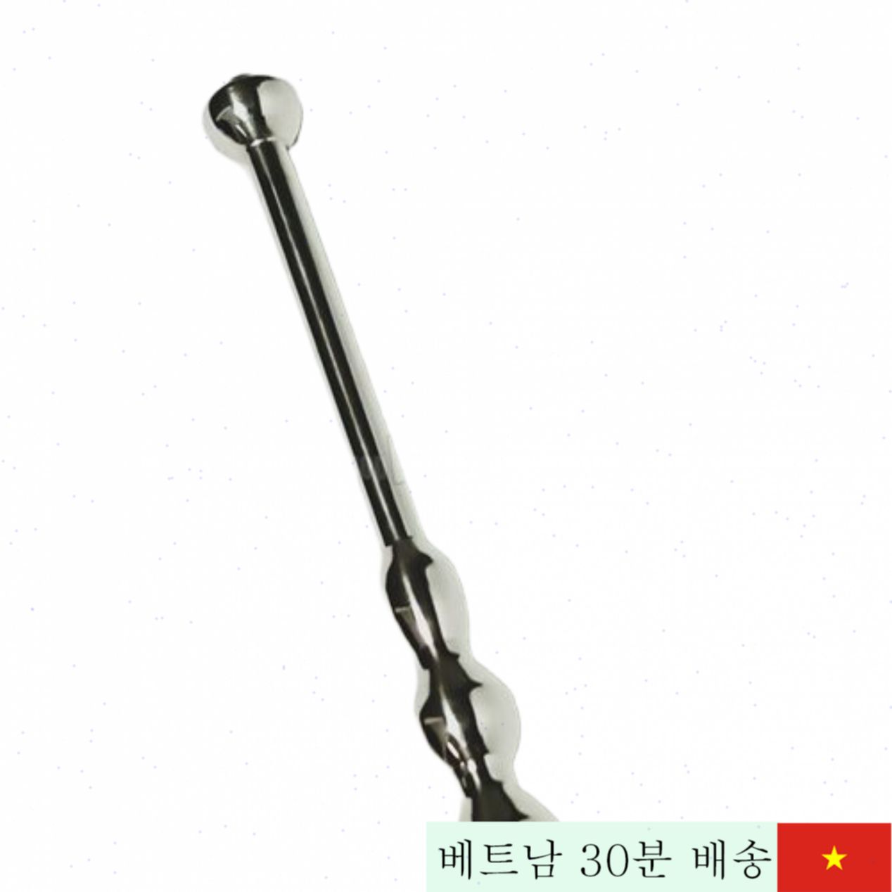 전기 자극 요도 마사지기 금속 안전 고감도 남성용품 