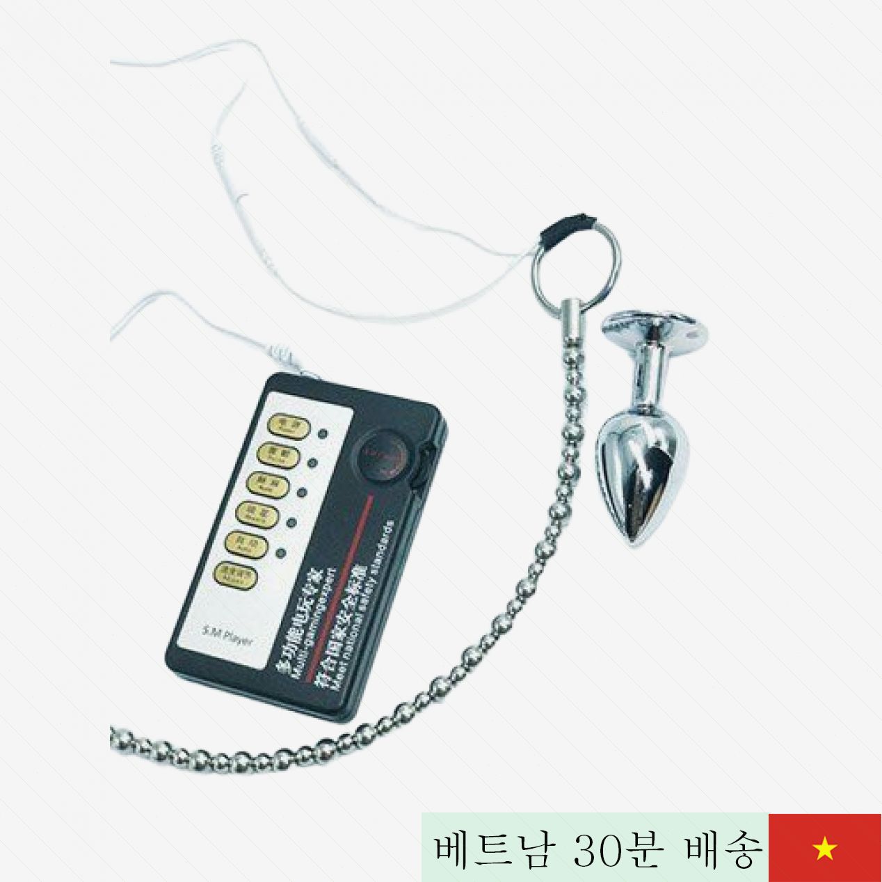 SM 플레이어 전기 자극 애널 요도 게이 섹스 토이 