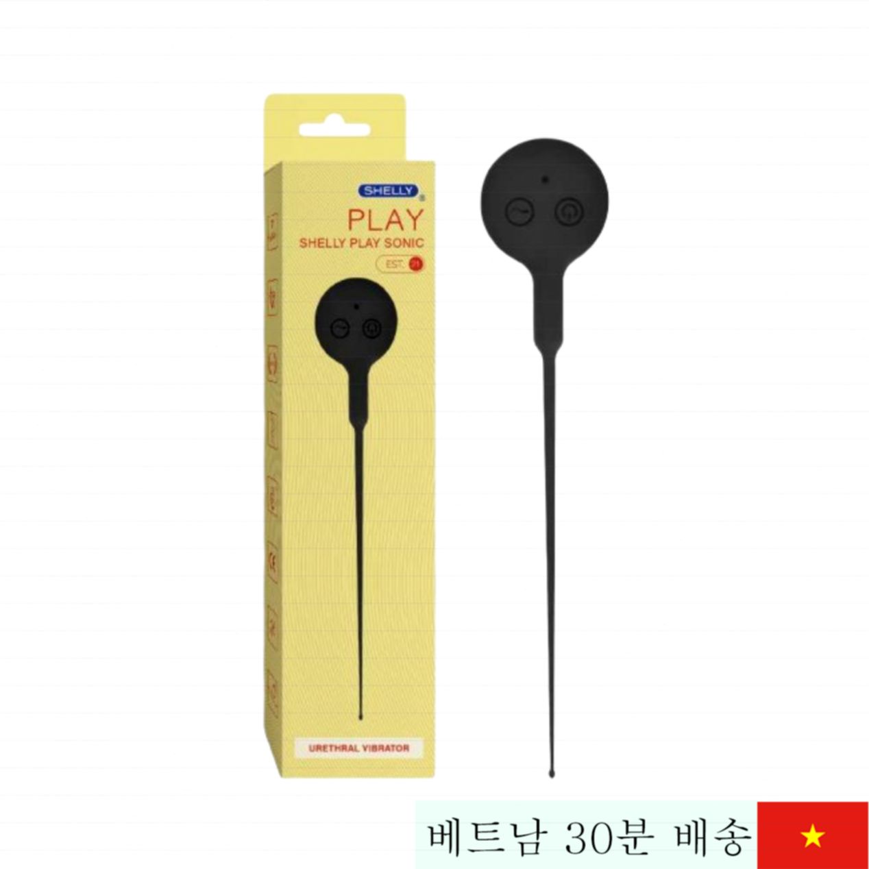 쉘리 플레이 음도 진동기 초박형 