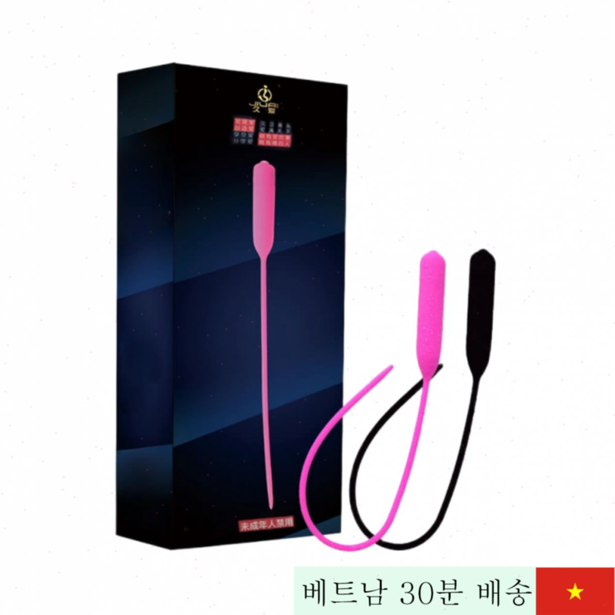 Jiuai 길고 강력한 남성 요도 진동기 쾌감 극대화 제품 