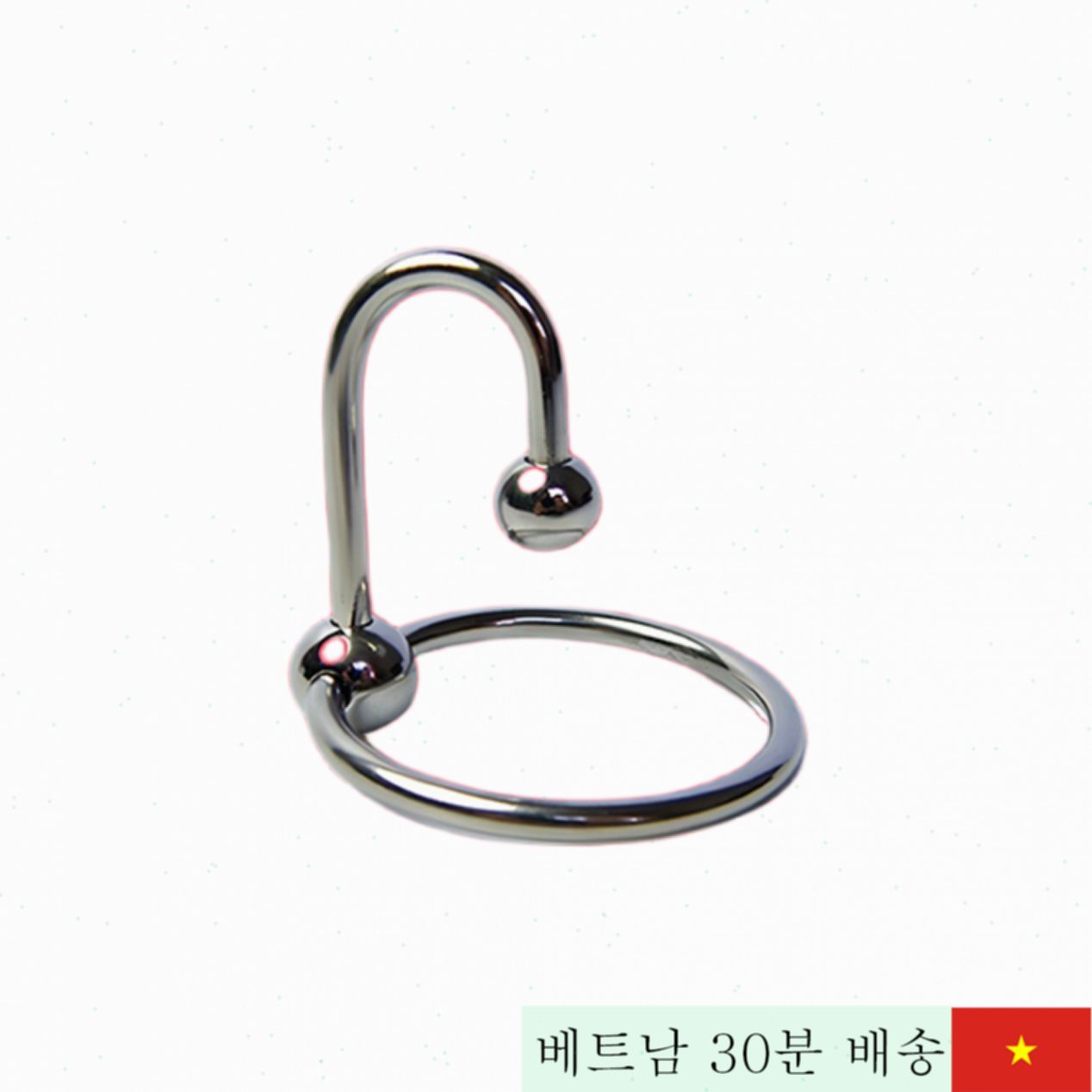 스테인리스 요도 링 남성용 극대 자극 스테인리스 소재 