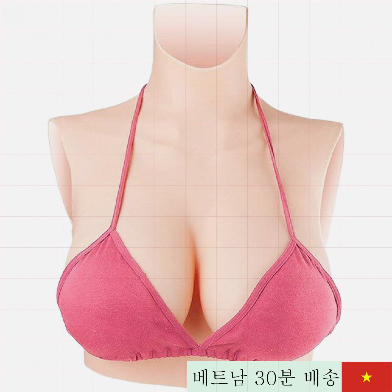 실리콘 리얼 가슴 보형물 74cm 자연스러운 촉감 