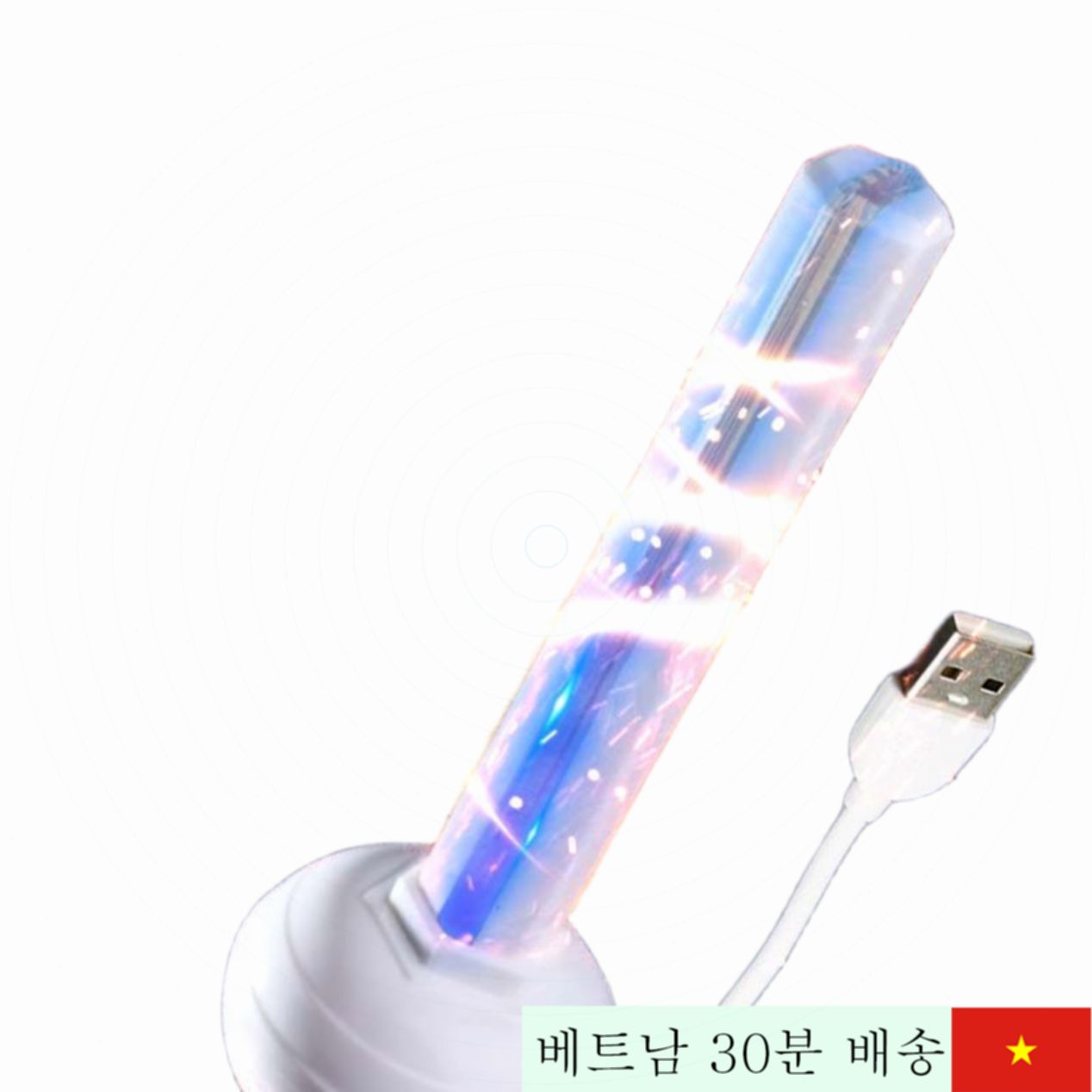 아쿠아마린 온열 스틱 음문 위생 살균 실리콘 보조기구 