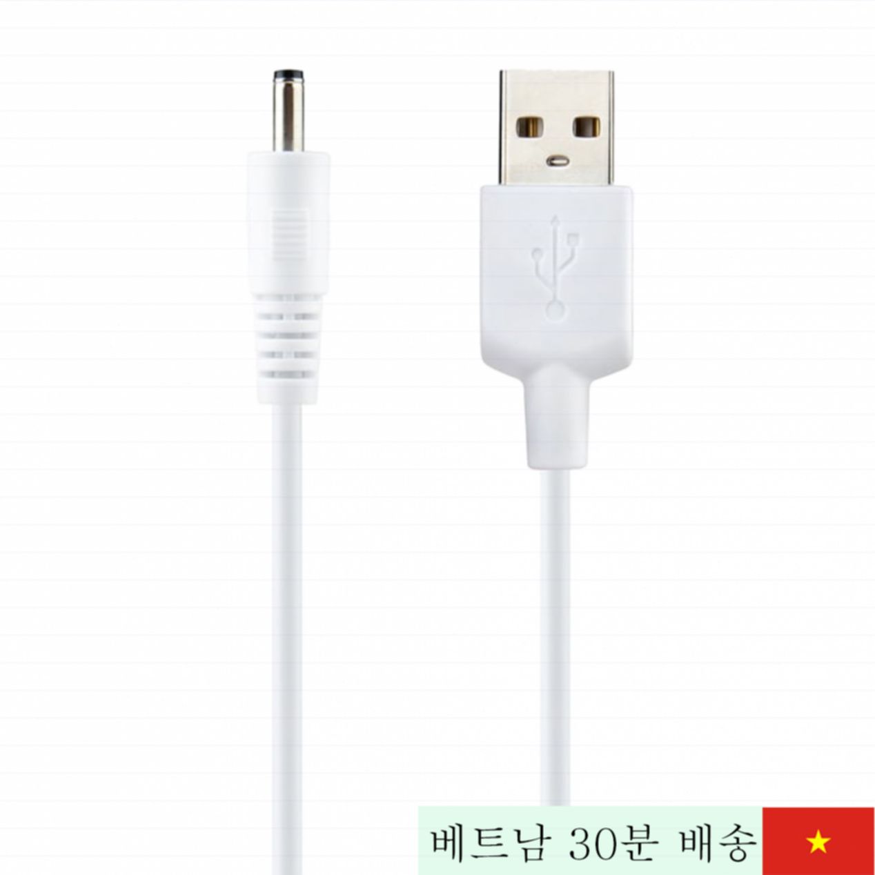 Svakom 진동기 전용 USB 충전 케이블 다중 호환 