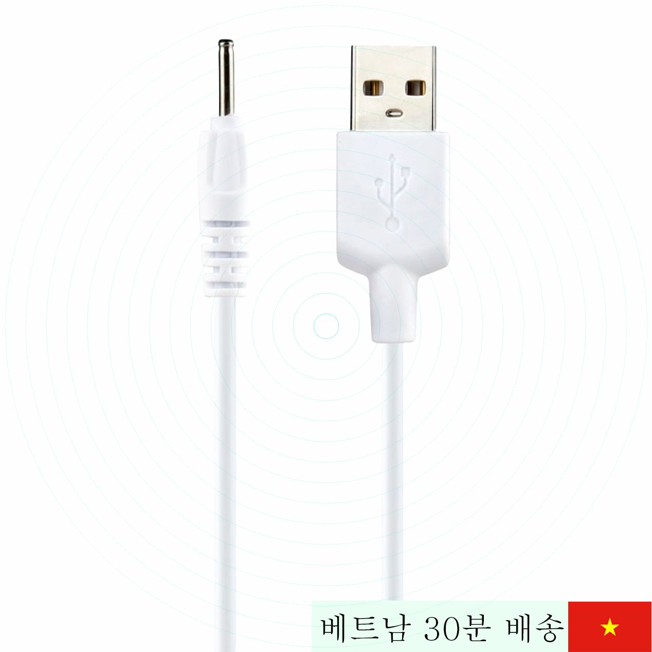 스바콤 타일러/케리 충전 케이블 USB 2.0mm 