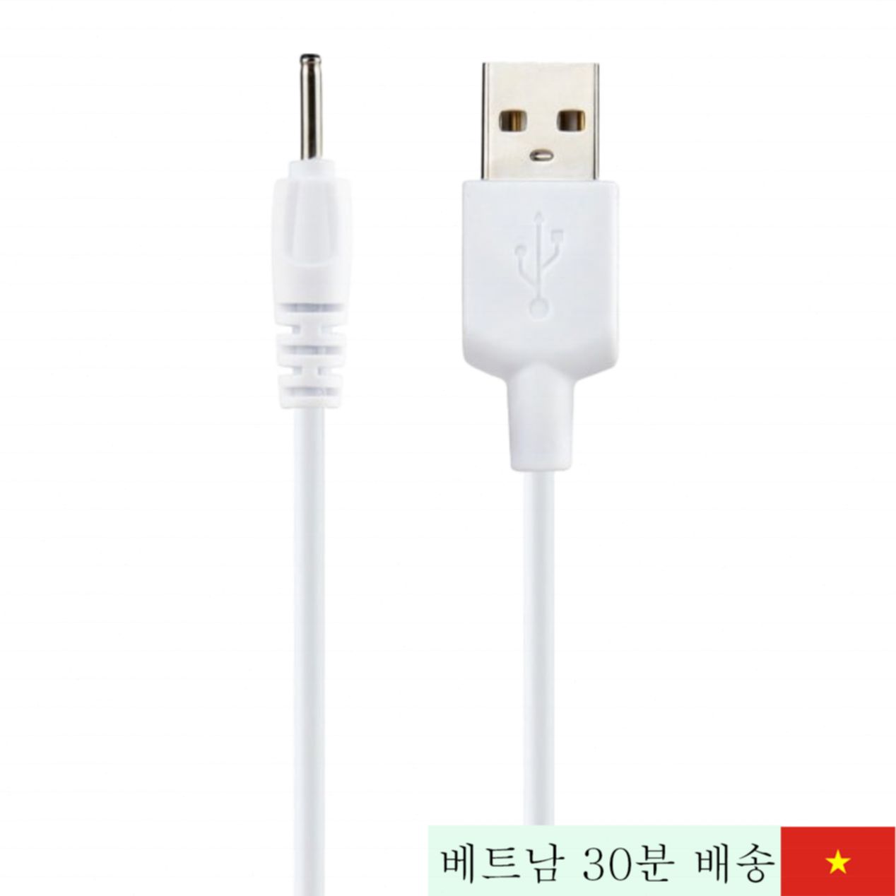 Svakom 2.0mm 멀티 충전 케이블 정품 호환용 