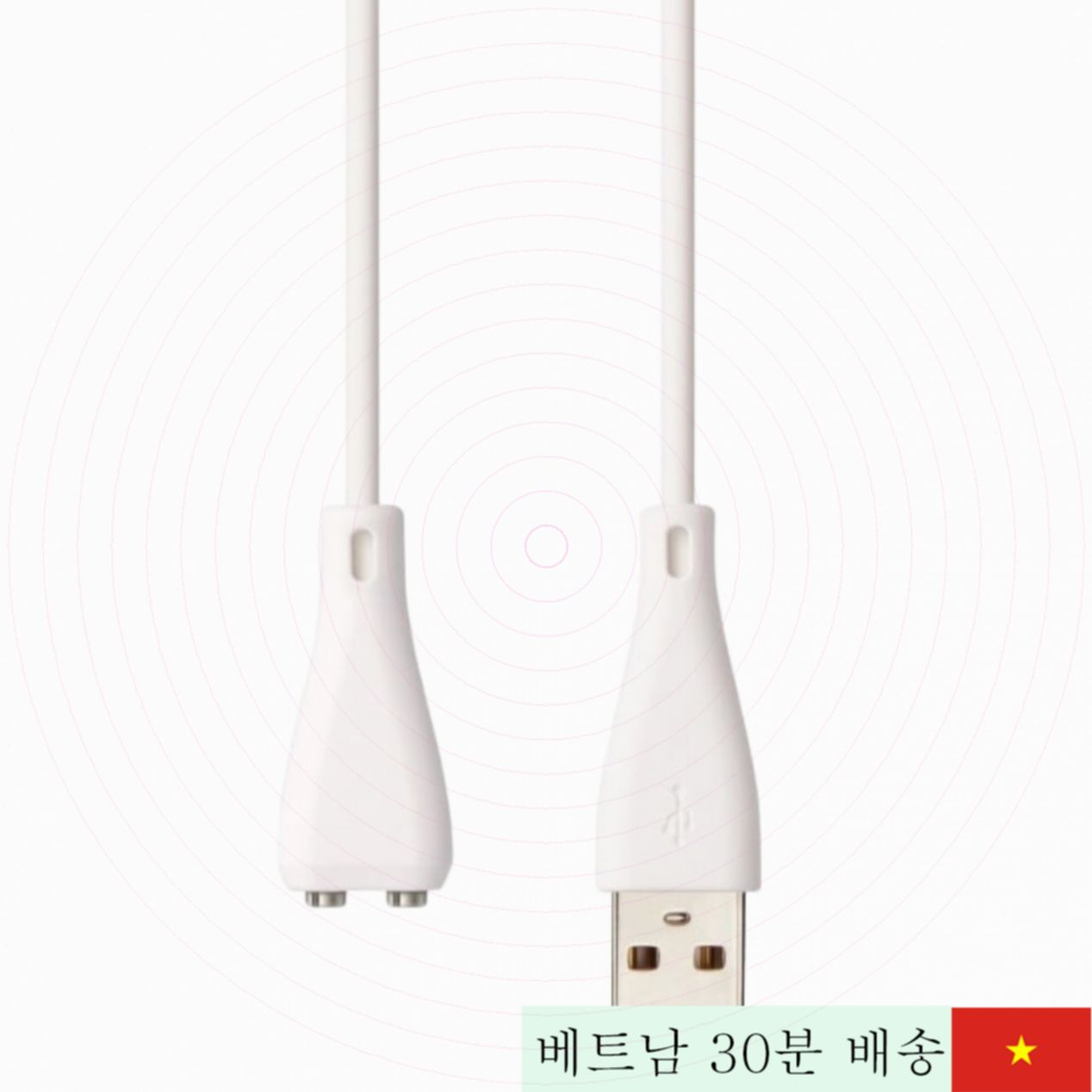 SVAKOM 아이리스 자석 충전 케이블 정품 호환 