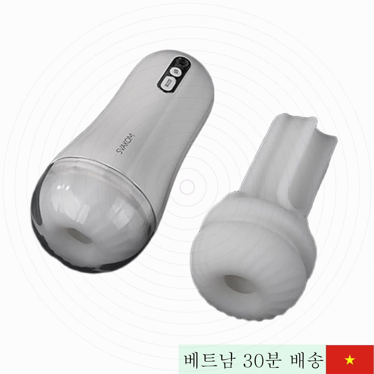 SVAKOM Robin 남성 자위기 TPE 실리콘 소프트 내장 