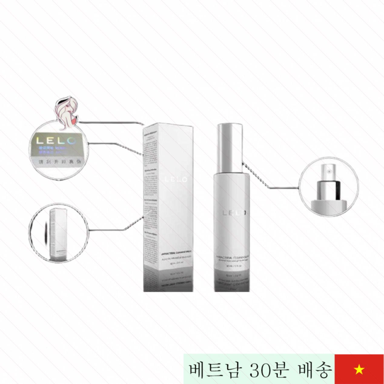 Lelo 고급 섹스 토이 세척제 휴대 편리 무향 