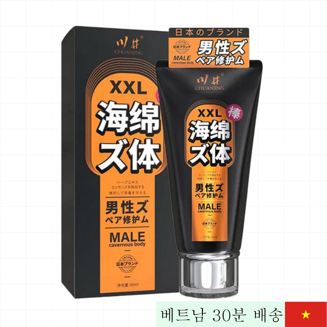 카와이 CJ 일본제 성기능 증가 젤 60ml 