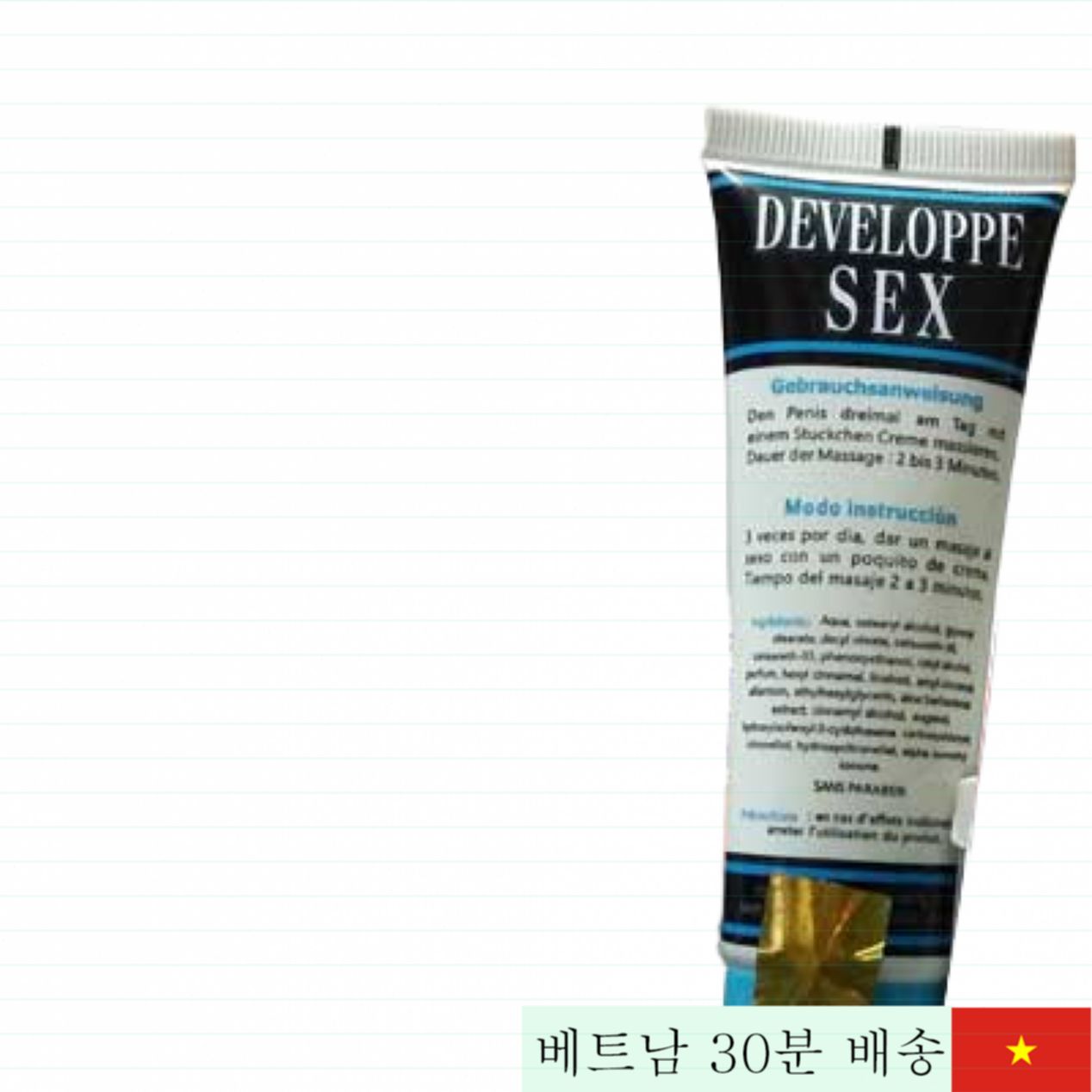 Developpe Sex 남성용 음경 확대 발모 크림 50g 