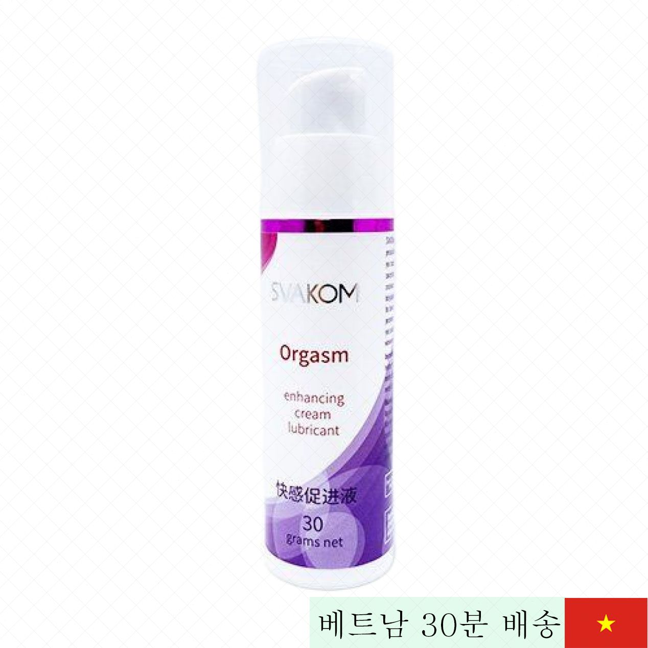 스바콤 오르감 수분 보충 쾌감 촉진 젤 롱러브 