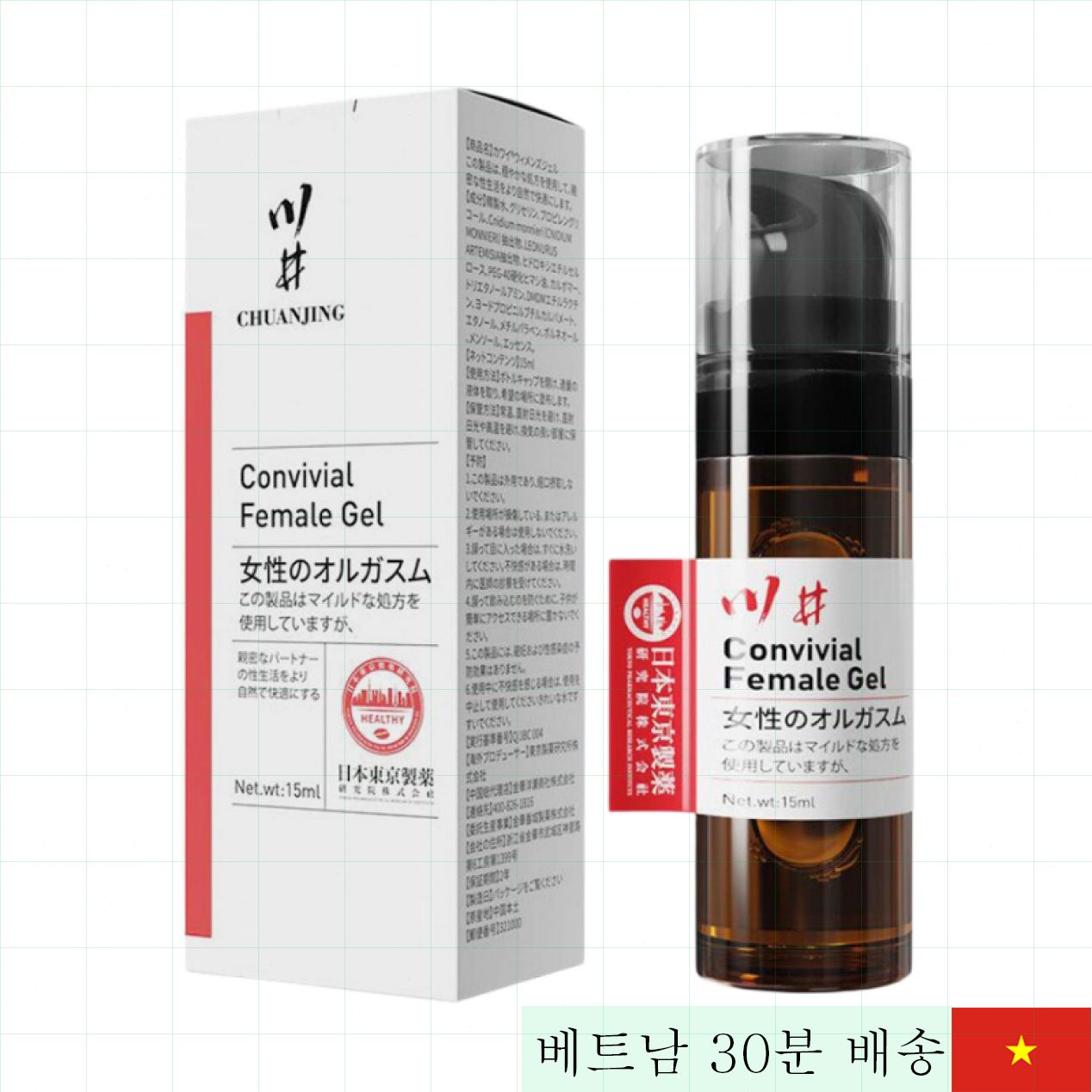 카와이 CJ 일본 여성용 쾌감 증진 딸기향 윤활젤 15ml 