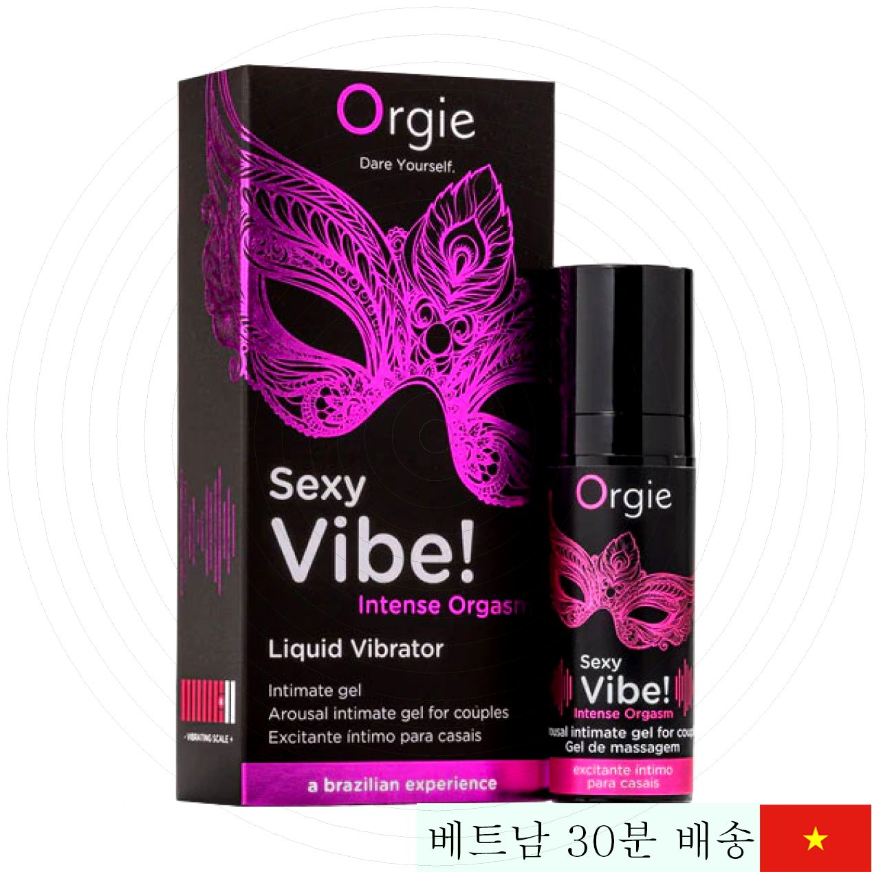 오르게 섹시 바이브 따뜻하고 시원한 진동 젤 쾌감 증가 