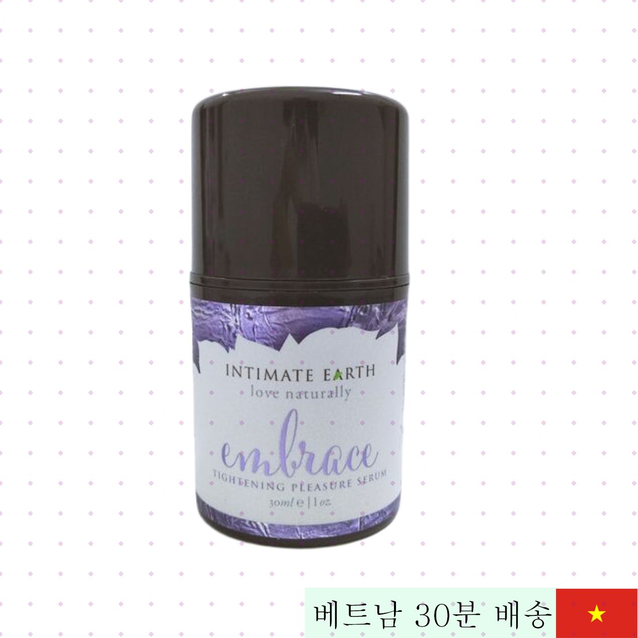 미국산 엠브레이스 윤활젤 쾌감증가 진동 전용 마사지 